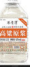 不老潭纯粮食酒固态发酵散装白酒高粱酒高度浓香型白酒桶装泡酒白酒 42度 2.5L 1桶 高粱原浆 实拍图