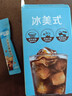 雀巢（Nestle）冰美式速溶黑咖啡闪溶0糖0脂*燃减健身防困便携条装2g*6条 实拍图