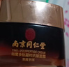 南京同仁堂抗皱面霜抗皱紧致提拉六胜肽多肽淡化细纹皱纹法令抬头纹圣诞礼物 实拍图