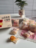七小七山药养养小蛋糕宝宝零食糕点食品面包275g*2箱 源头直发 实拍图