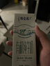 蒙牛特仑苏有机纯牛奶250mL*12盒 品质奶源 年货礼盒 电商定制 实拍图