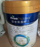美素佳儿（Friso）皇家较大婴儿配方奶粉2段（6-12个月）800克*3罐 乳铁蛋白 实拍图
