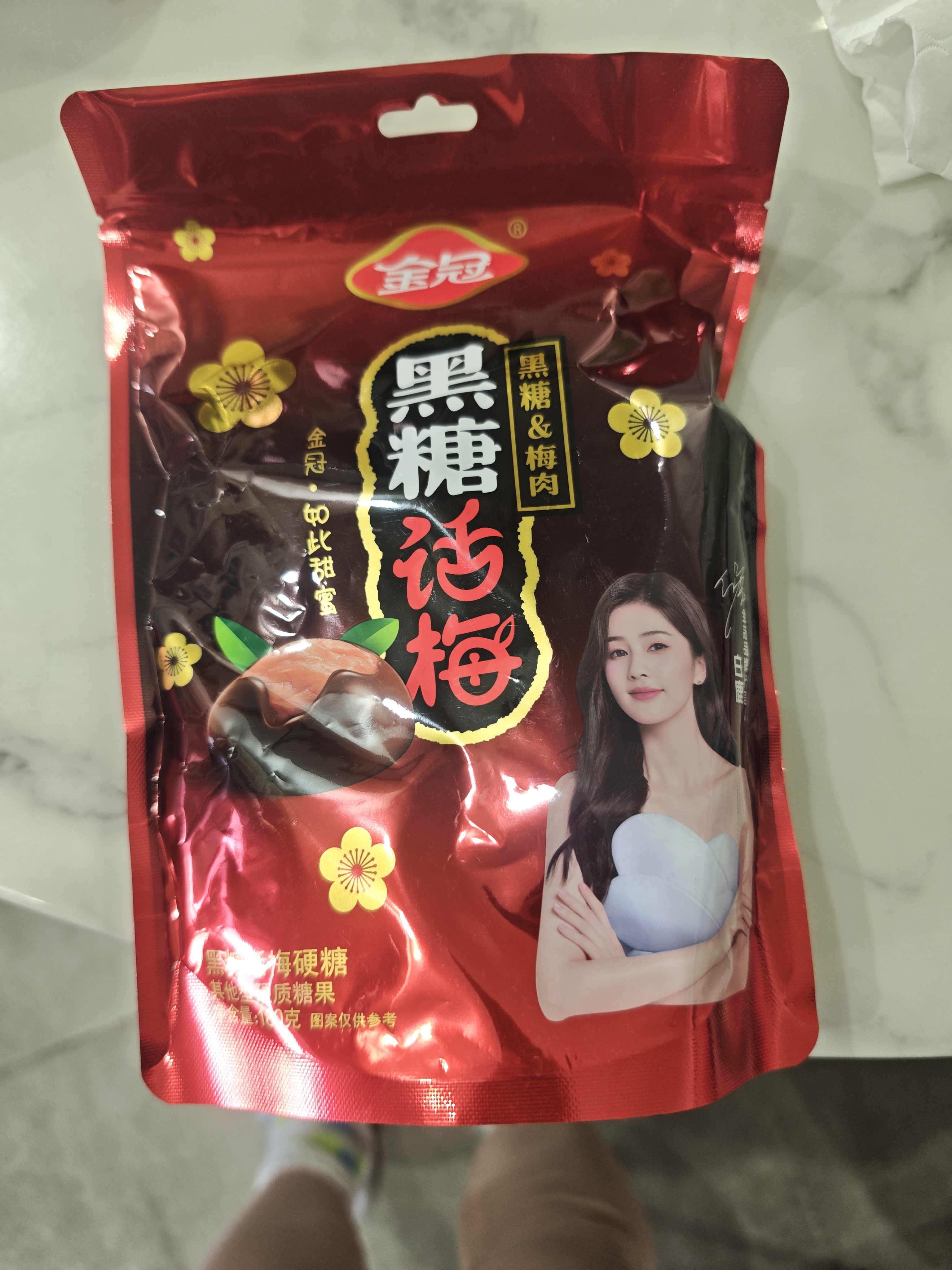 金冠黑糖话梅糖468g硬糖果喜糖独立包装老式话梅糖 黑糖话梅硬糖 160g * 1袋 实拍图