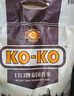 KO-KO(口口牌) 泰国香米 大米20斤 原装进口 长粒米 koko泰国香米 实拍图