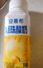 伊利安慕希黄桃燕麦风味酸牛奶200g*8盒/箱 礼盒装 实拍图