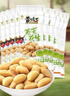 黄飞红（HUANGFEIHONG）芥末花生250g（25g*10袋）坚果炒货 休闲零食小吃下酒菜 脱油花生 实拍图