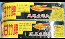 甘竹牌 凤尾鱼罐头184g*2罐 广东特产即食零食罐头下饭酒菜预制菜 实拍图