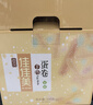 道滘佳佳美蛋卷酥鲜鸡蛋卷礼盒酥饼零食饼干糕点心薄饼脆饼广东特产美食年货 好有礼礼盒-原味鸡蛋卷-24包/盒 960g 实拍图