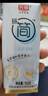 光明研简0蔗糖常温酸奶135g*16盒 早餐牛奶乳品儿童早餐年货好礼 实拍图