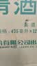 竹叶青 酒【喜酒】竹叶青酒山西酒 口粮酒 38度 475mL 12瓶 竹叶青酒 实拍图