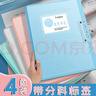 新时达4本装A3试卷夹卷子收纳册袋简便卷纸夹板文件夹整理作业资料活页神器横式对折叠小学初高中生专用 实拍图