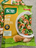 家乐鸡精系列 新一品鲜鸡精400g*3 提鲜调味增香味精调料 家用量贩装 实拍图
