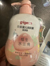 贝亲宝宝面霜  婴儿润肤乳 儿童身体乳水三角润肤乳500ml+面霜50g 实拍图