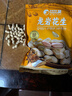 比比赞（BIBIZAN）龙岩花生五香味500g/袋 每日坚果炒货带壳干果下酒休闲零食品 实拍图