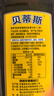 贝蒂斯（BETIS）【保真橄榄油】纯正橄榄油500ml*2礼盒 西班牙原装进口 年货团购 实拍图