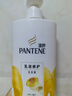 潘婷氨基酸洗发水乳液修护750G洗发水洗头膏女士男女通用 实拍图