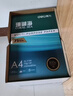 得力（deli）辉铂A4打印纸 80g500张*10包一箱 双面加厚 顺滑打印复印纸 整箱5000张 7799【品质升级】 实拍图