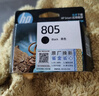 惠普（HP）805原装黑色标容墨盒 适用hp deskjet 1210/1212/2330/2332/2720/2729/2722打印机 实拍图