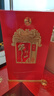 牛栏山 百年红10 喜酒 浓香型 白酒 52度 500ml*6瓶 整箱装 喜宴用酒 实拍图