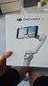 大疆 DJI Osmo Mobile SE OM手机云台稳定器三轴增稳智能跟拍vlog拍摄神器稳定器 实拍图