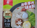 海底捞 火锅底料 上汤三鲜100g一人食火锅底料 麻辣烫香锅冒菜干锅串串 实拍图