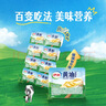 伊利 小粒动物黄油 淡味7g*24粒 便携家用煎烤吐司牛排烘焙原料 实拍图