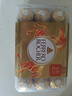 费列罗 巧克力礼盒 30粒375g 榛果威化 糖果 新年礼物 零食 实拍图