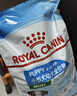 皇家狗粮幼犬奶糕幼犬狗粮宠物小型犬MIS30全价犬粮 ≤2月1KG 实拍图