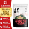 方家铺子中华老字号 新疆灰枣500g 1斤红枣果干新疆特产 泡茶煲汤煮粥零食 实拍图