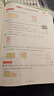 【赠定制错题本】2026春季53天天练小学数学三年级下册RJ人教版五三天天练53天天练5.3天天练5·3天天练学霸培优学霸提优 实拍图