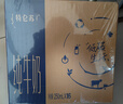 特仑苏纯牛奶全脂灭菌乳利乐钻250ml×16包×2箱 礼盒装 实拍图