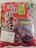 享食兔沧州特产特级金丝小枣煲汤煮粥蜜枣泡茶年货蜜饯优质红枣一级1斤 实拍图