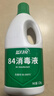 蓝月亮 84消毒液1.2kg/瓶*2 杀菌率99.99% 消毒水  白色衣物家居消毒 实拍图
