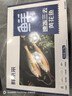 鲜京采 冷冻三去黄花鱼(宁德大黄鱼)1700g (5条装)  礼盒 生鲜海鱼  实拍图