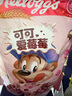 家乐氏可可爱莓莓450g/袋 儿童低脂营养早餐可可球巧克力麦片 实拍图