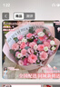 百花馆鲜花速递康乃馨花束真花生日礼物送妈妈母亲节长辈同城配送小时达 谢谢你妈妈|dy835 实拍图