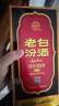 汾酒 老白汾10 清香型 53度 475ml 单瓶装 新老版本随机发货 实拍图