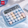 得力（deli）圆点高按键时尚计算器 12位数字宽屏显示 高颜值学生四年级计算器 办公用品 学习用品 浅蓝 TE36 实拍图