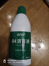 蓝月亮 84消毒液600g/瓶 杀菌率99.999% 地板玩具家居衣物消毒水 实拍图