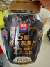 西麦5黑谷物燕麦片880g桶装 谷物代餐即食营养早餐无添加蔗糖 实拍图