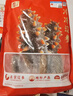 辽参大连冷冻海参2斤礼盒 26-30只 免泡发 非即食辽刺参 固形物≥85% 实拍图