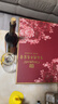 张裕多名利花开富贵赤霞珠干红葡萄酒双支红酒礼盒赠开瓶器 实拍图