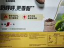 雀巢（Nestle）【樊振东同款】咖啡粉1+2奶香速溶三合一冲调饮品30条450g 实拍图