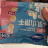 小鹿蓝蓝益生元高钙芝士小软饼60g 宝宝零食儿童零食 纯真奶香小饼干 实拍图