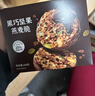 宁果松生巧坚果燕麦脆饼干高蛋白轻食休闲零食代早餐蛋糕点心小吃100g 实拍图