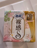 苏菲裸感S极上日用卫生巾23cm14片透气无感保护姨妈巾自营官方旗舰店 实拍图