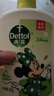 滴露（Dettol）洗手液抑菌滋润茉莉绿茶500g 儿童洗手液消毒 滋润护手米奇米妮版 实拍图