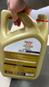 嘉实多（Castrol）极护智E版 全合成机油 润滑油 0W-20 C5 4L 汽车保养 实拍图