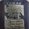 清扬男士去屑洗发水活力运动500g净屑止痒薄荷洗头膏热门商品京东金榜 实拍图