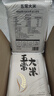 原禾纪五常大米5kg*2袋 东北大米20斤一箱 新米 GB/T19266真空包装 实拍图